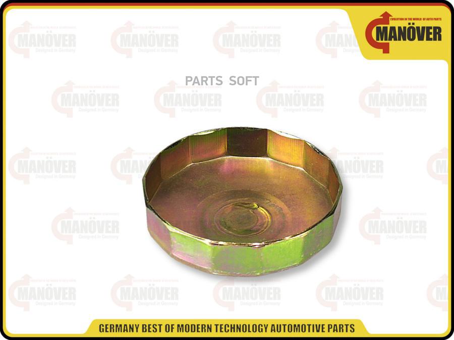 Съемник масляного фильтра чашка 73мм/14граней manover