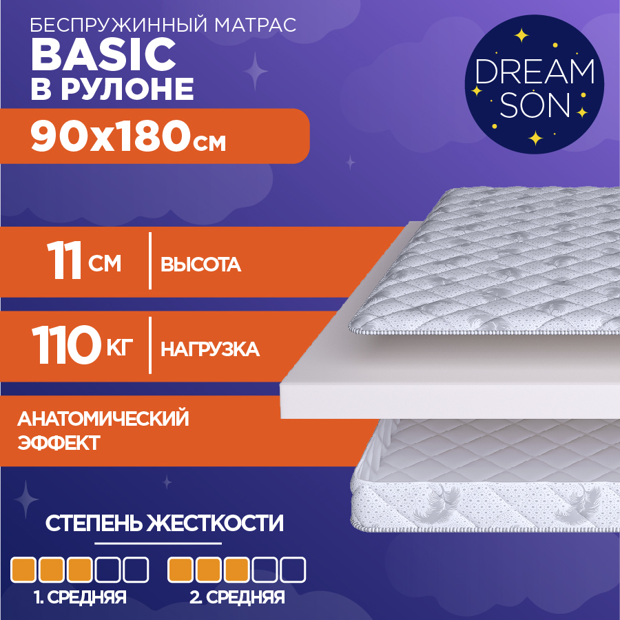 

Матрас анатомический DreamSon Basic беспружинный 90х180, Белый, Basic