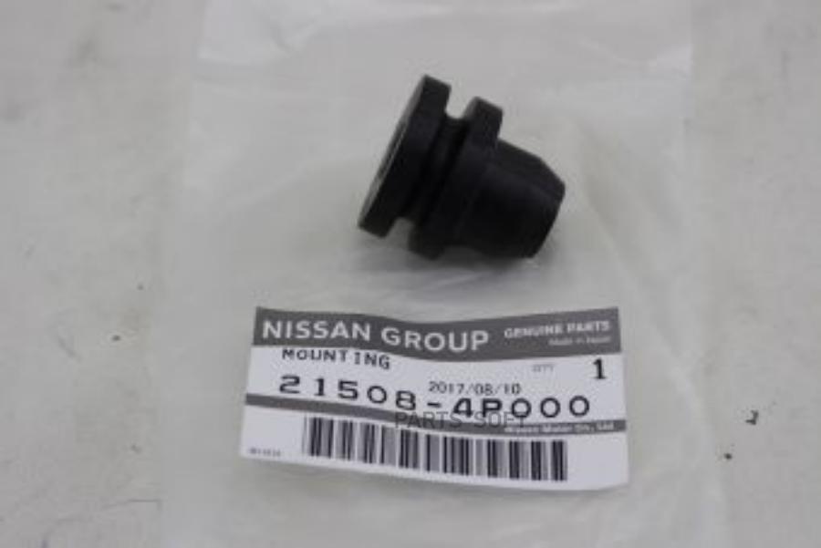 Втулка Крепления Радиатора NISSAN арт 215084P000 NISSAN 215084P000 881₽