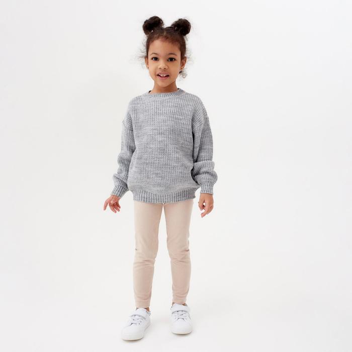 

Леггинсы детские MINAKU MINAKU: Casual Collection KIDS, жемчужный, 140, Бежевый, MINAKU: Casual Collection KIDS