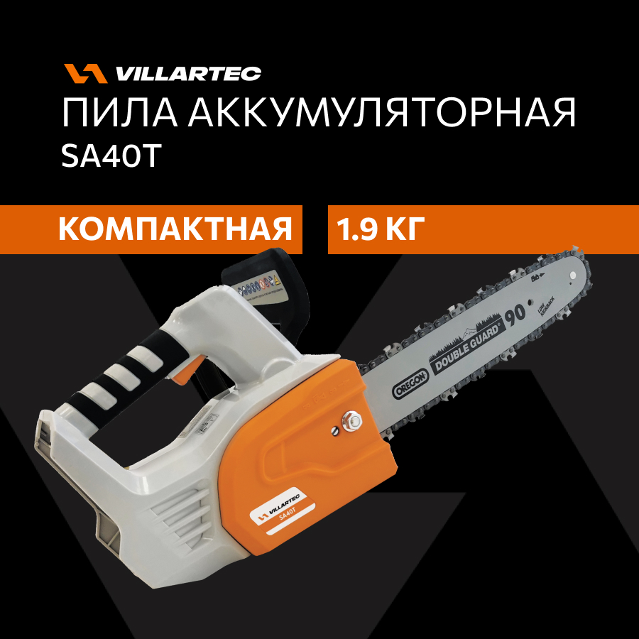 Аккумуляторная цепная пила VILLARTEC SA40T 10790₽