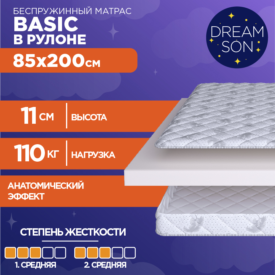 

Матрас анатомический DreamSon Basic беспружинный 85х200, Белый, Basic