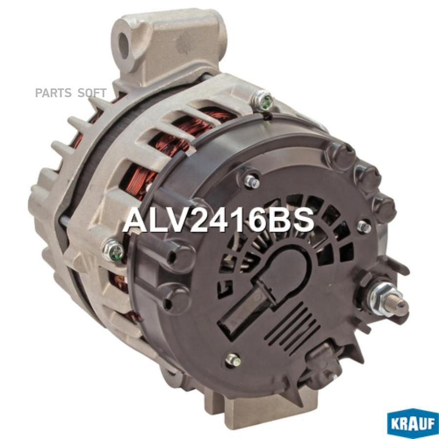 

Генератор Krauf alv2416bs