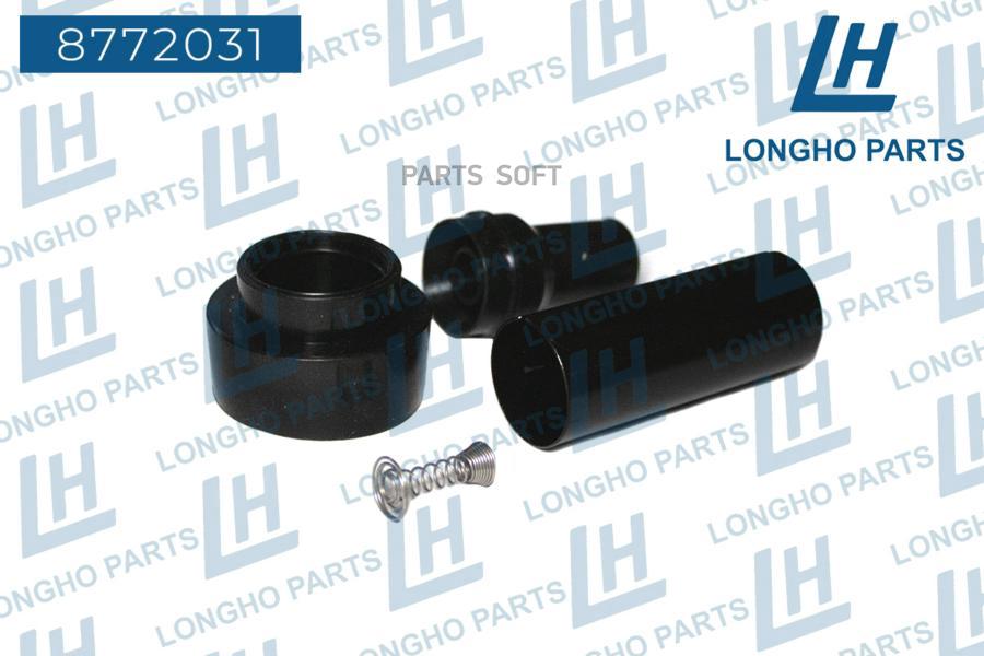 Наконечник Катушки Зажигания \ Hyundai-Kia Rio 273012B100 1Шт LONGHO 8772031