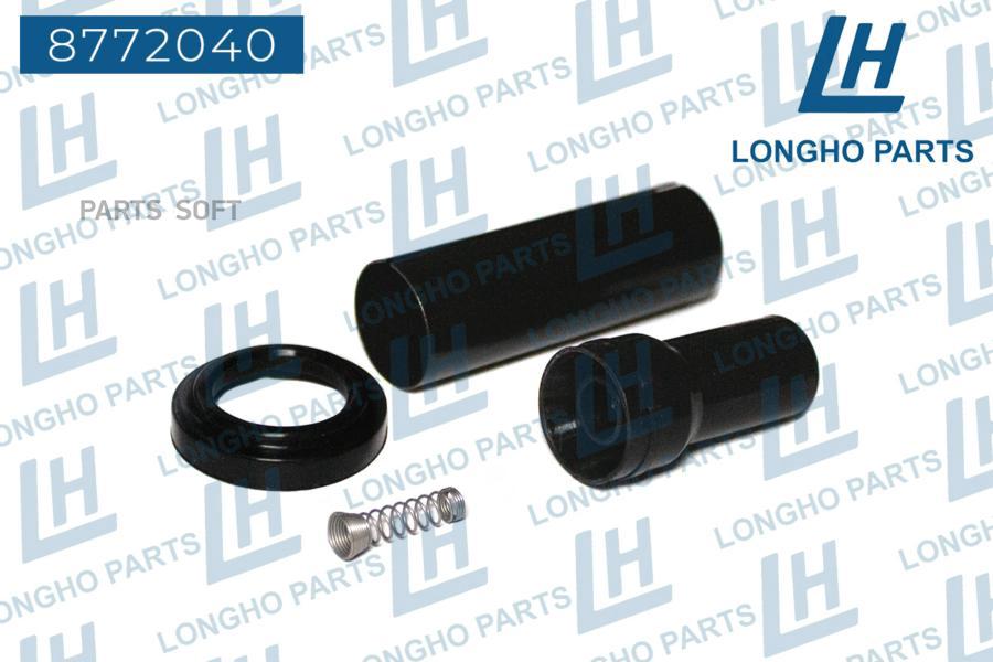 Наконечник Катушки Зажигания \ Hyundai-Kia Accent 2730126640 1Шт LONGHO 8772040