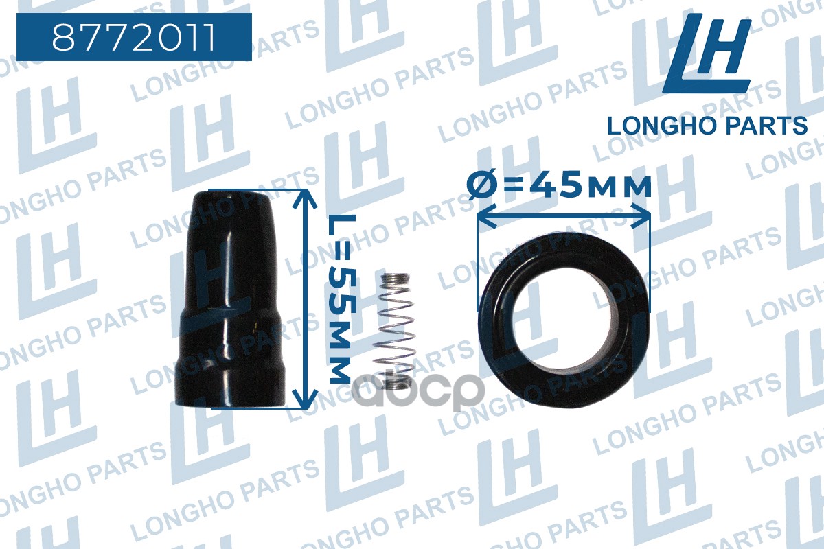 

Наконечник Катушки Зажигания \ Chevrolet Cruze 55585539 1Шт LONGHO 8772011