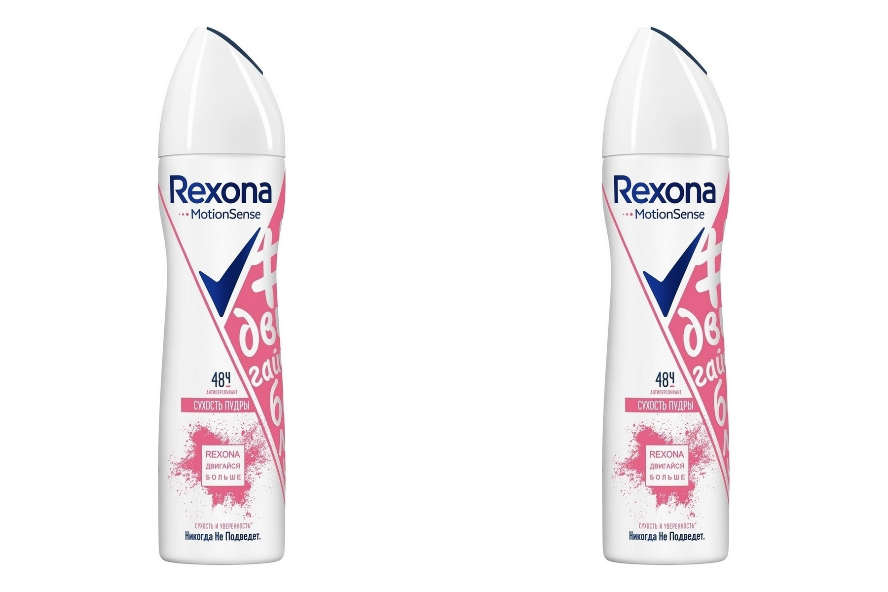 Дезодорант Rexona Женский Купить