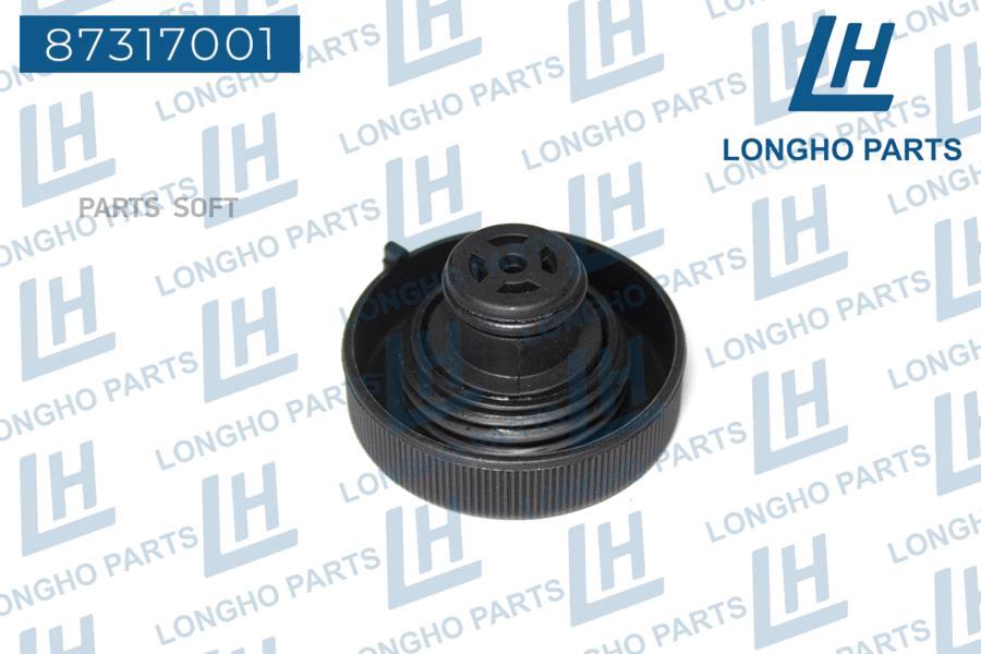 

Крышка Расширительного Бачка \ Toyota 1640153010 1Шт LONGHO 87317001