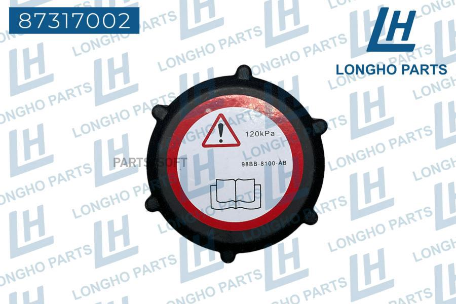 

Крышка Расширительного Бачка / Ford Cougar,Mondeo-I/Ii/Iii,Transit 93- 1Шт LONGHO 87317002