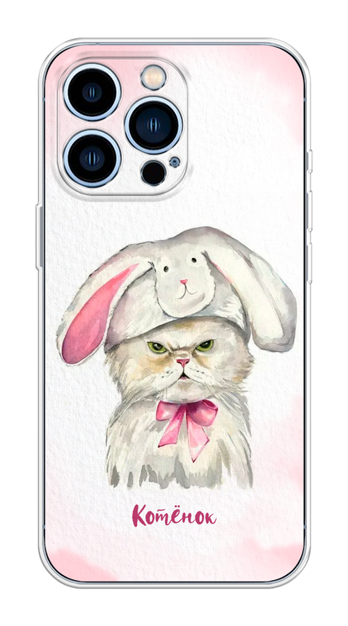 

Чехол на Apple iPhone 13 Pro "Мой котёнок", Розовый;серый, 14350-1