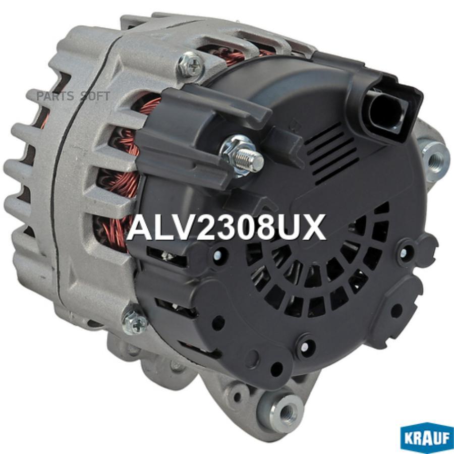 

Генератор Krauf alv2308ux