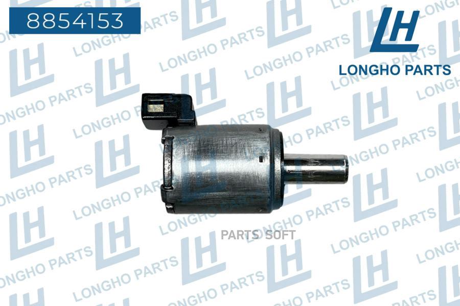 Клапан Электромагнитный Коробки Передач Peugeot-Citroen 257416 1Шт LONGHO 8854153