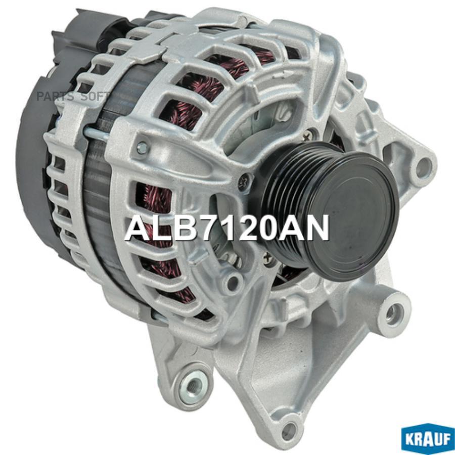 

Генератор Krauf alb7120an