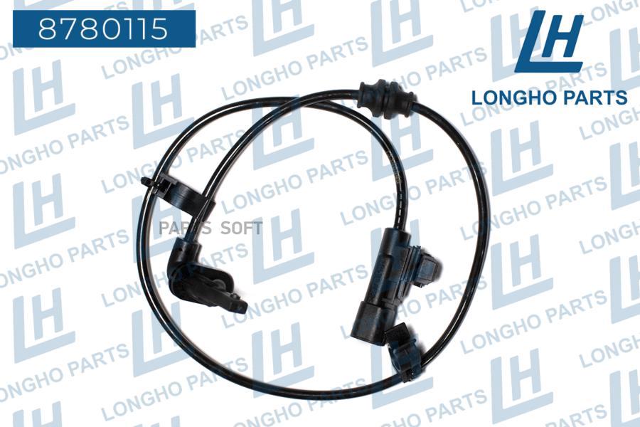

Датчик Abs Задний \ Chevrolet Cruze 13346945 1Шт LONGHO 8780115