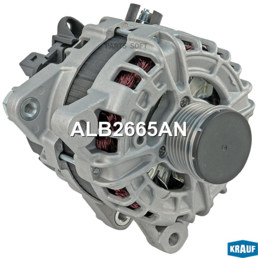 

Генератор Krauf alb2665an