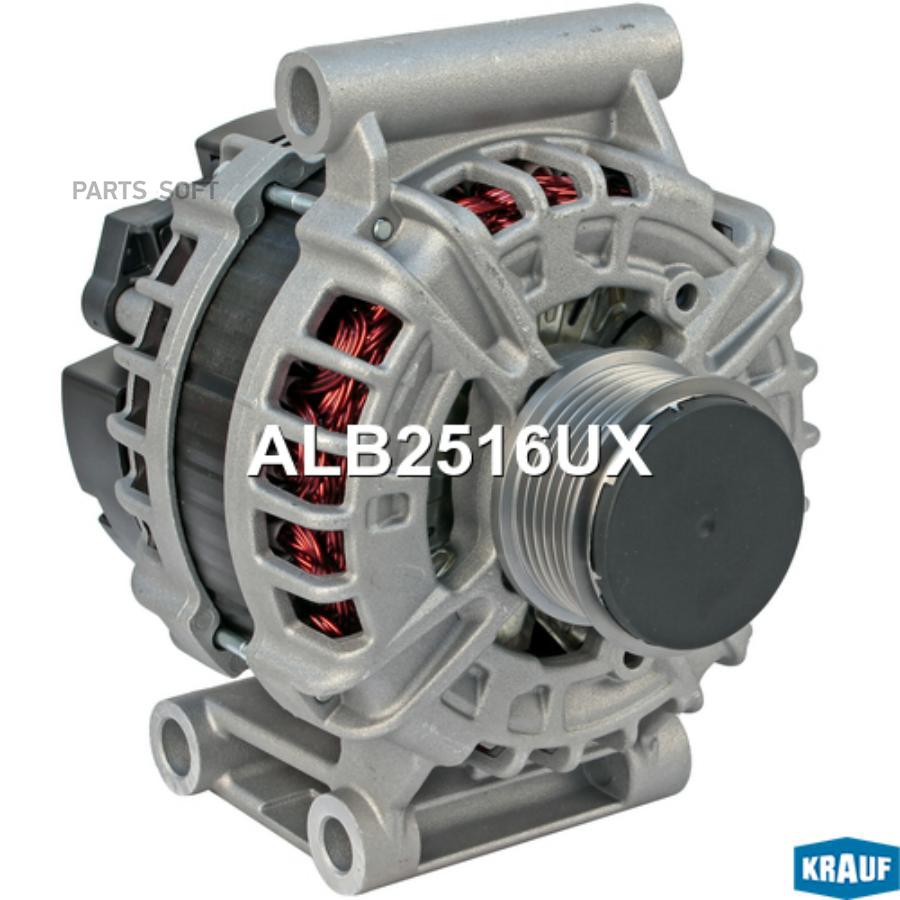 

Генератор Krauf alb2516ux