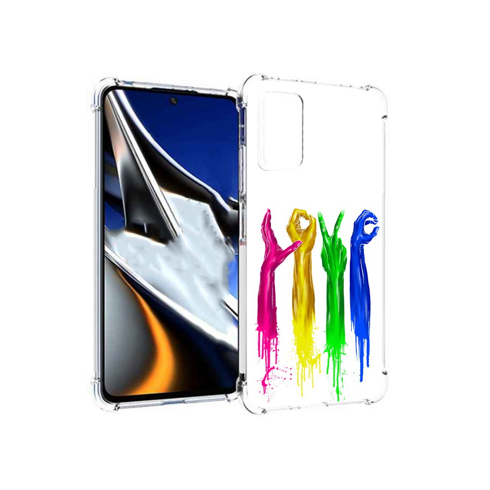 

Чехол MyPads Tocco для Xiaomi Poco X4 Pro 5G яркие руки love, Прозрачный, Tocco