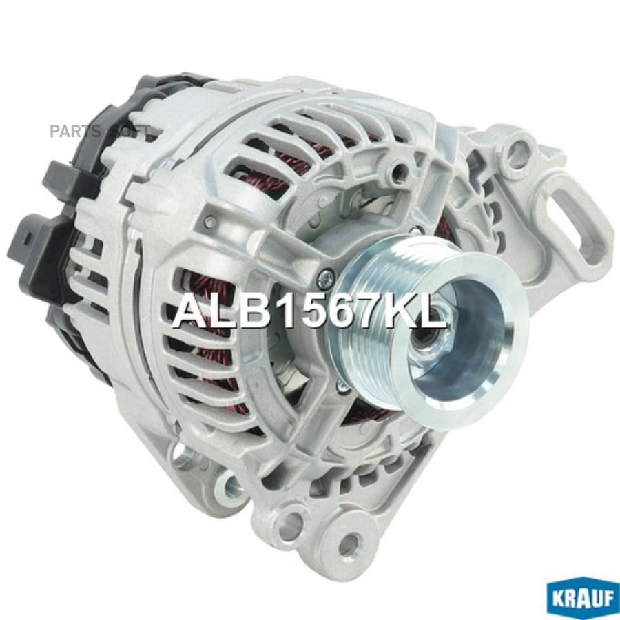 

Генератор Krauf alb1567kl