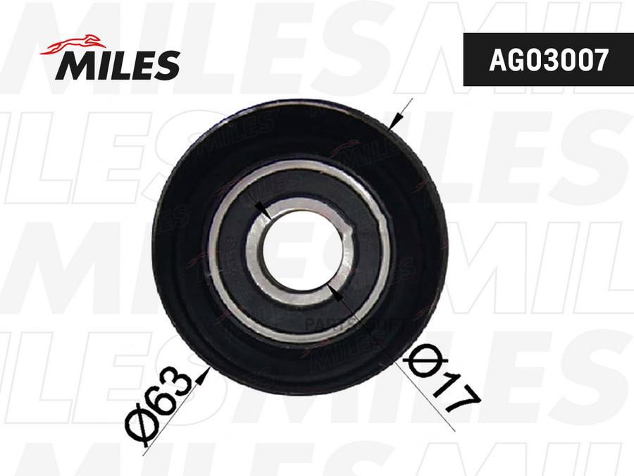 

Ролик Ремня Приводного Miles AG03007