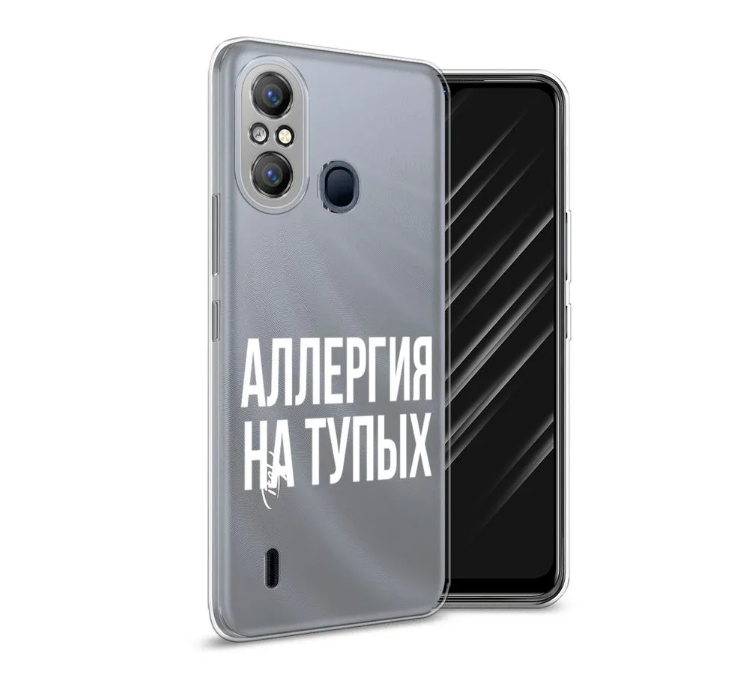 

Чехол Awog на Itel A49 "Аллергия на тупых", Разноцветный, 3200750-6