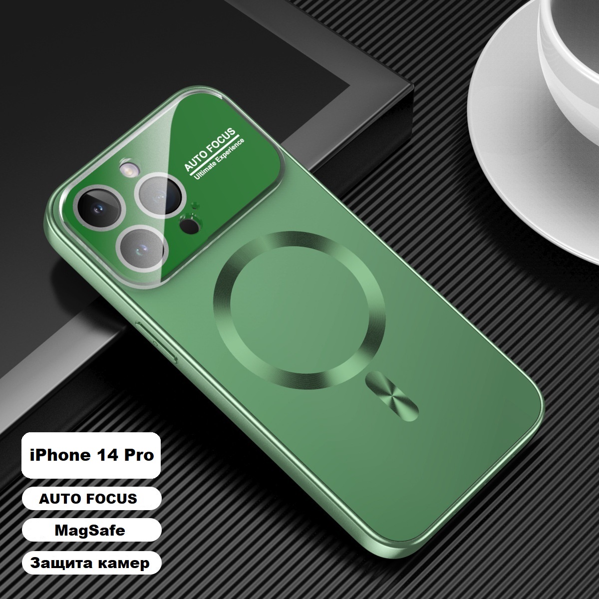 

Чехол на Apple iphone 14 Pro с MagSafe зеленый, IPhone 14 pro