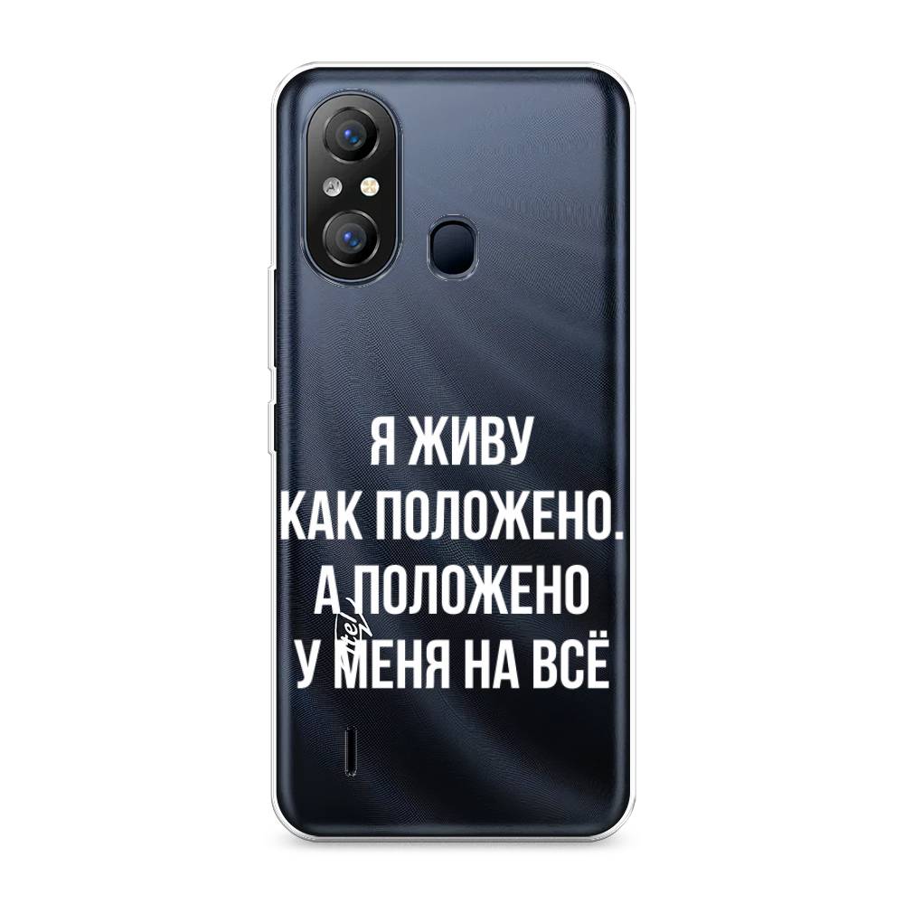 

Чехол Awog на Itel A49 "Живу как положено", 3200750-6