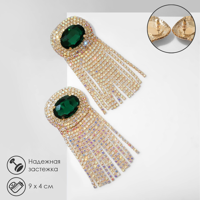 

Серьги из бижутерного сплава Queen fair 9691712, стразы, 9691712
