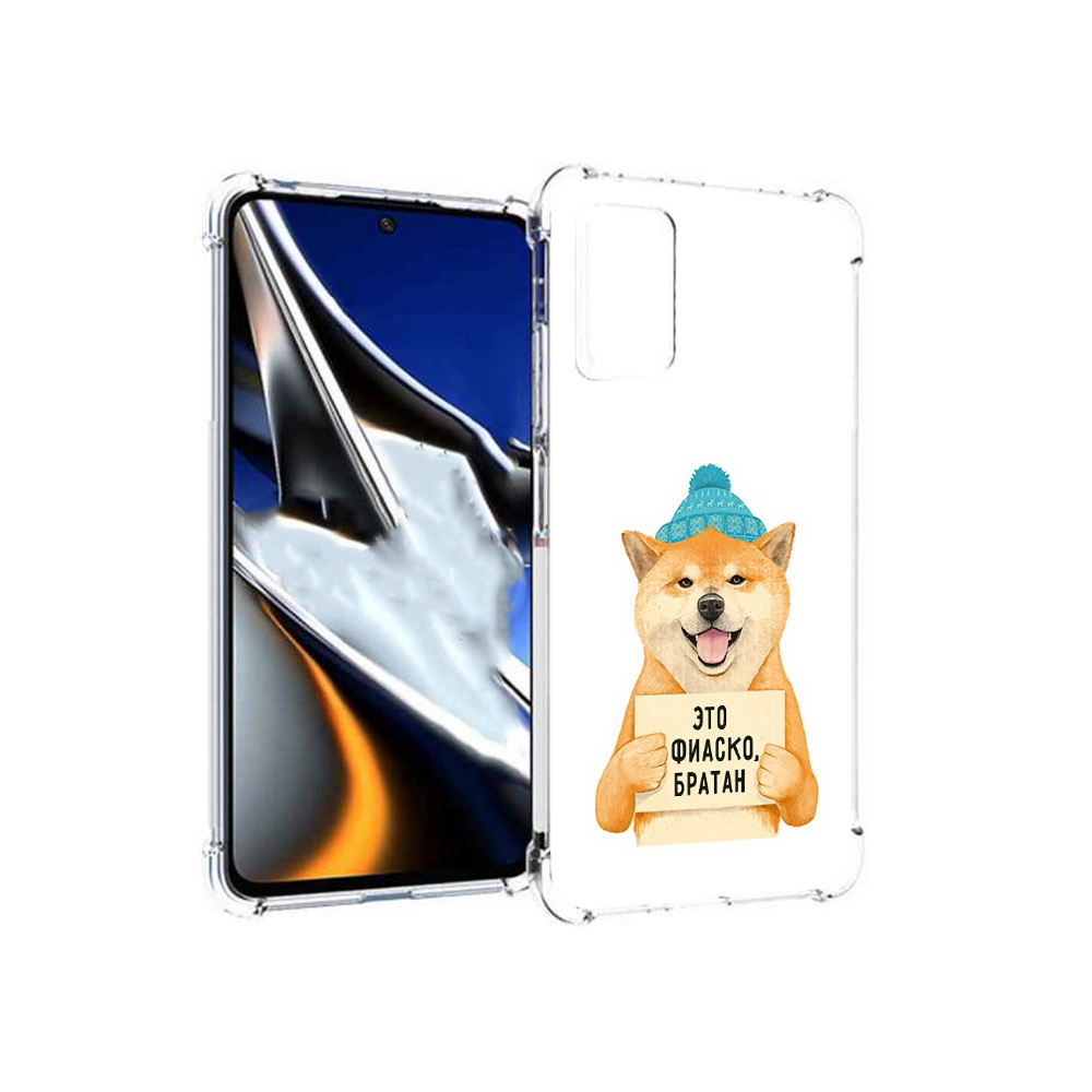 

Чехол MyPads Tocco для Xiaomi Poco X4 Pro 5G фиаско, Прозрачный, Tocco