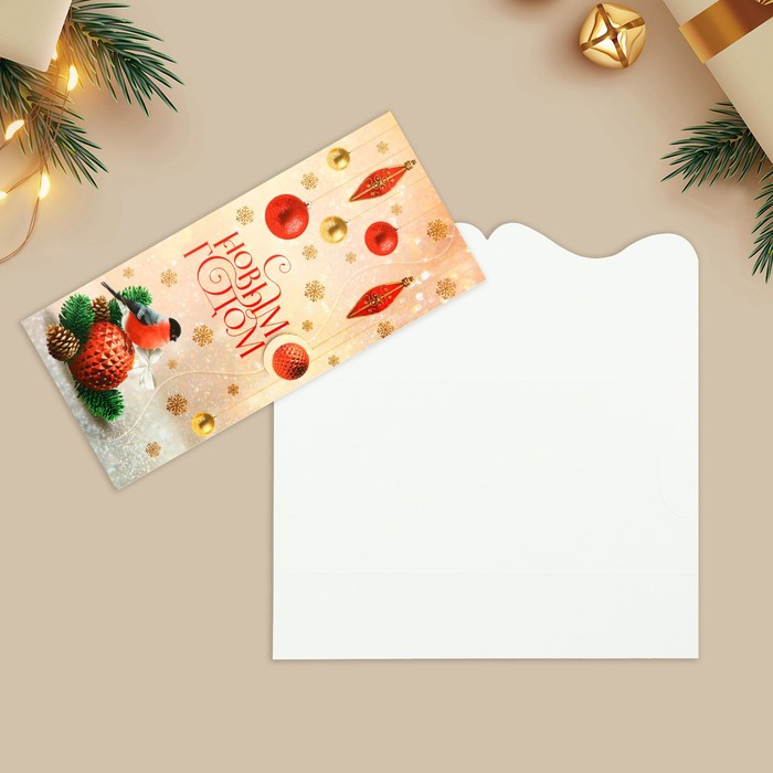 

Конверт для денег Дарите счастье С Новым годом 10 шт