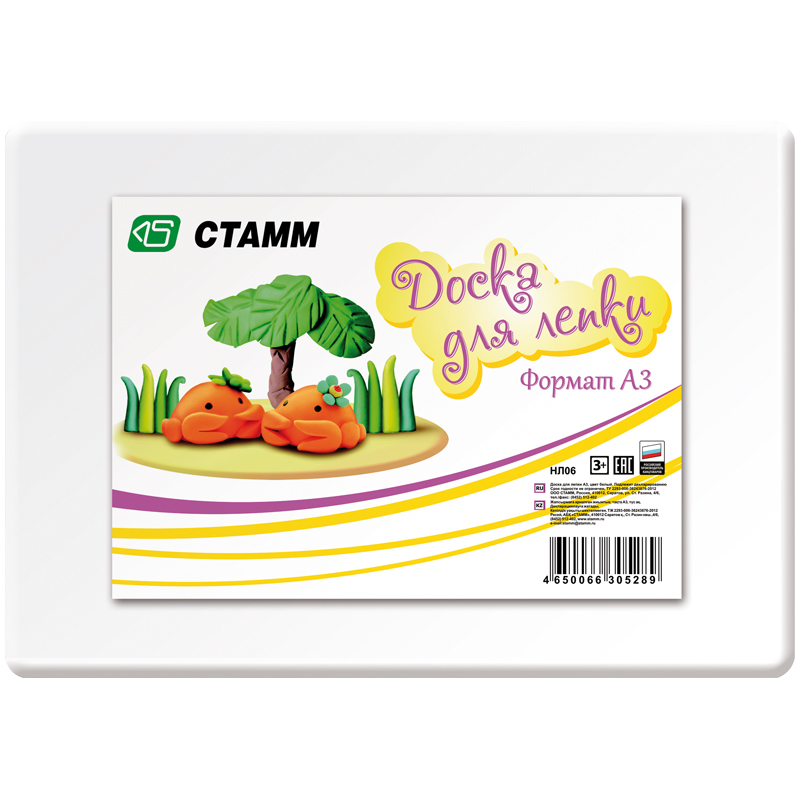 

Доска для лепки Стамм, А3, пластик, белый арт. 212685, 3 шт.