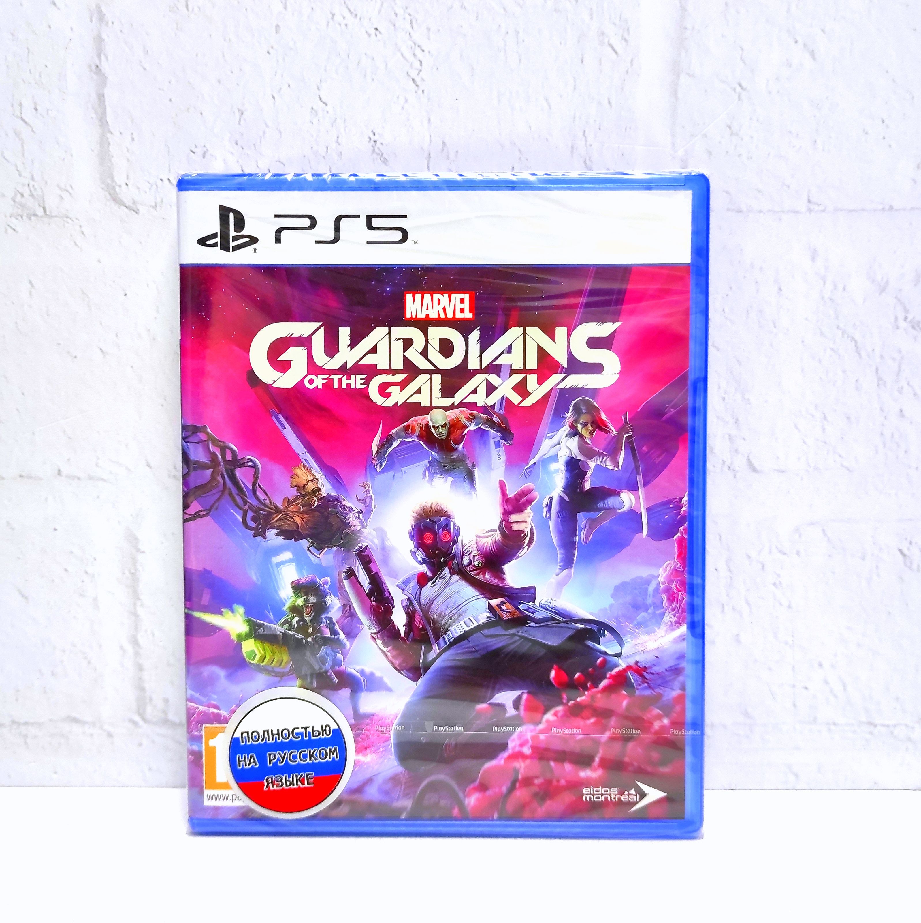 

Игра Стражи Галактики Marvel Guardians of the Galaxy Полностью на русском PS5, Стражи Галактики Marvel Guardians of the Galaxy Полностью на русском