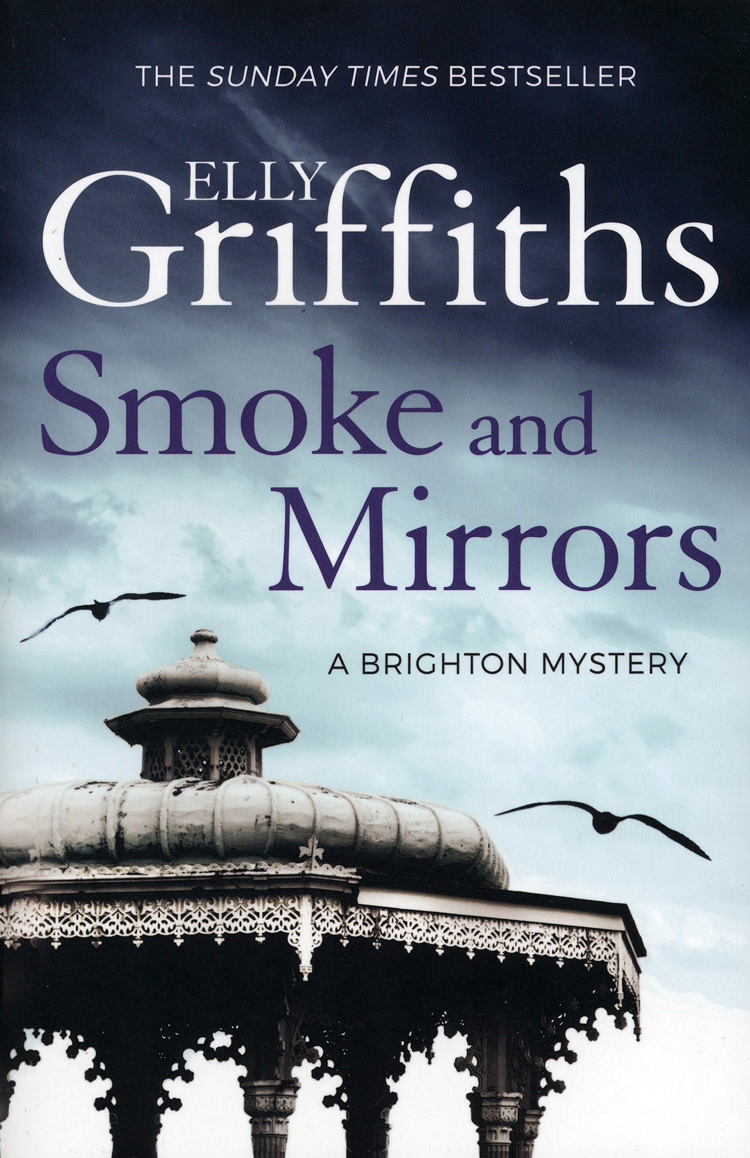 

Smoke and Mirrors