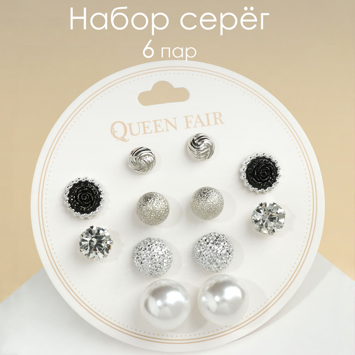 

Комплект серег из бижутерного сплава Queen fair 7635946, стекло/пластик, 7635946