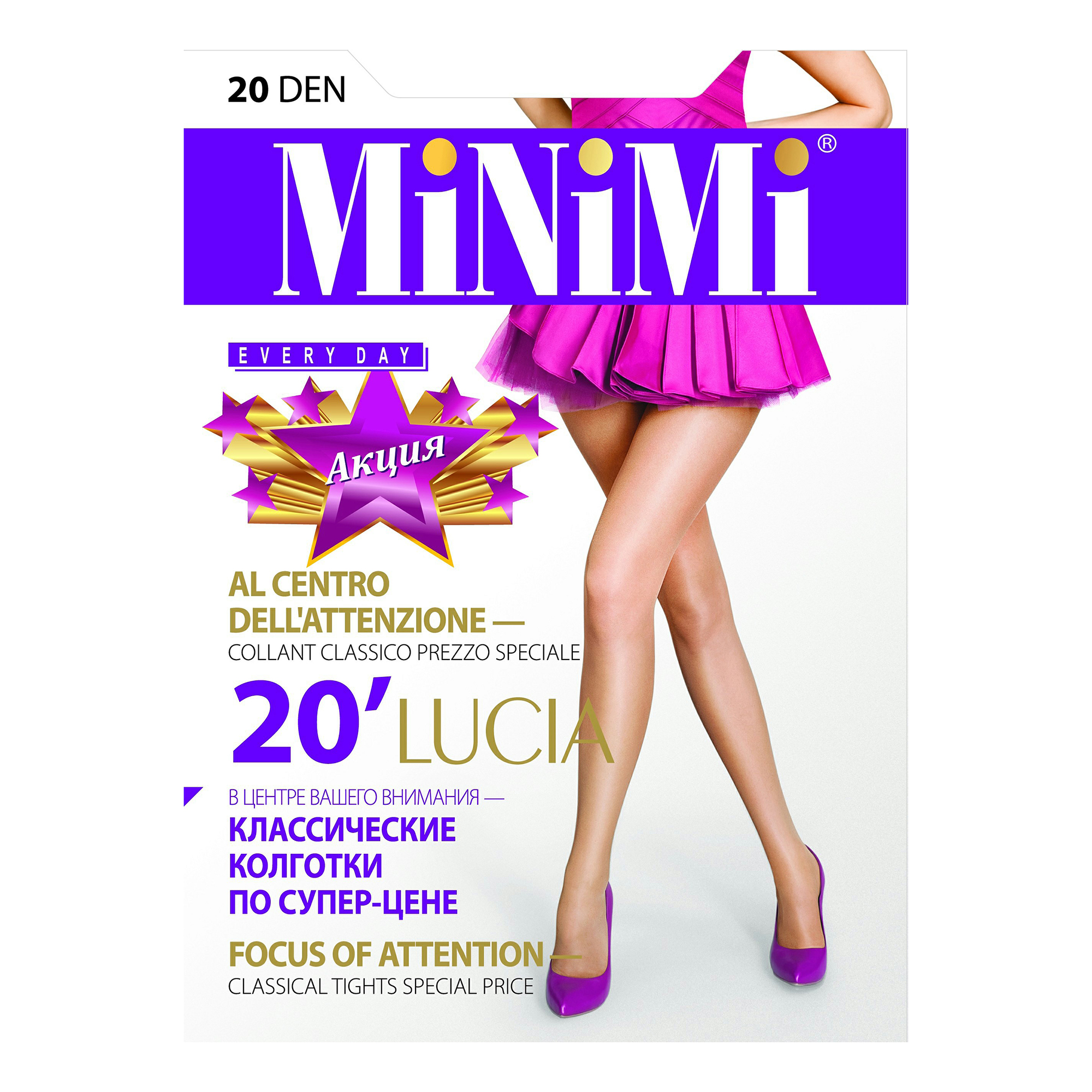 

Колготки женские Minimi Basic разноцветные