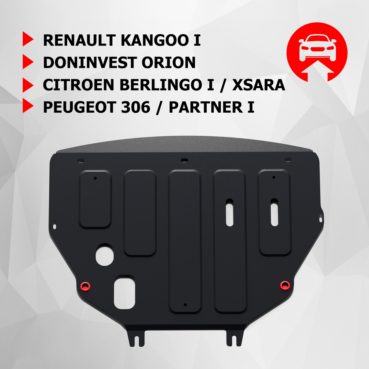 

ЗК+КПП АвтоБроня Citroen Berlingo/Xsara/Peugeot 306/Partner/Renault Kangoo, 111.01206.1, Черный, Citroёn, Daewoo, Peugeot, Renault