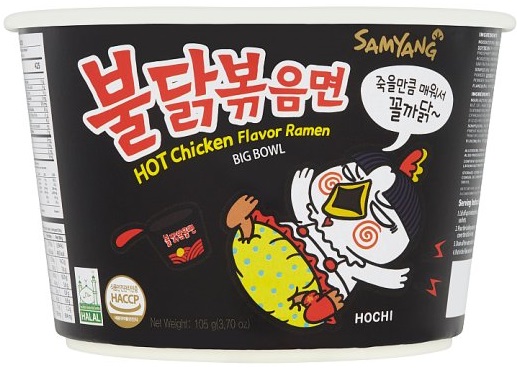 Лапша Samyang Chicken Ramen Big Bowl Самянг острая со вкусом курицы, 105г Южная Корея