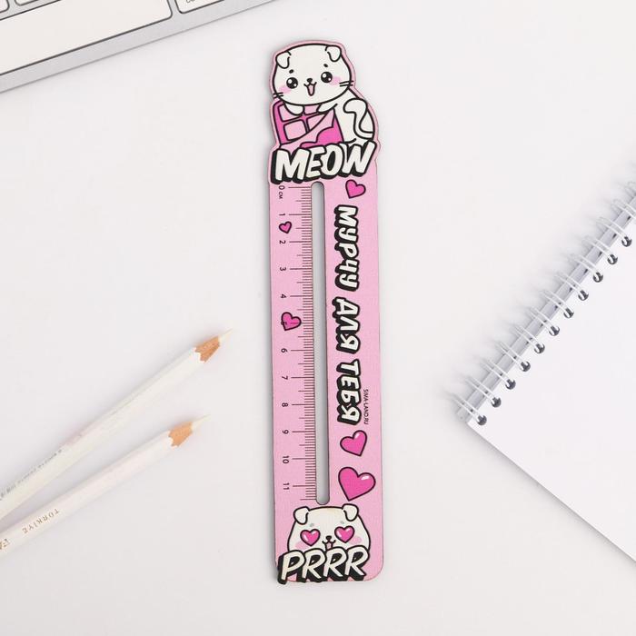 

Линейка формовая Meow, (5шт.), Розовый