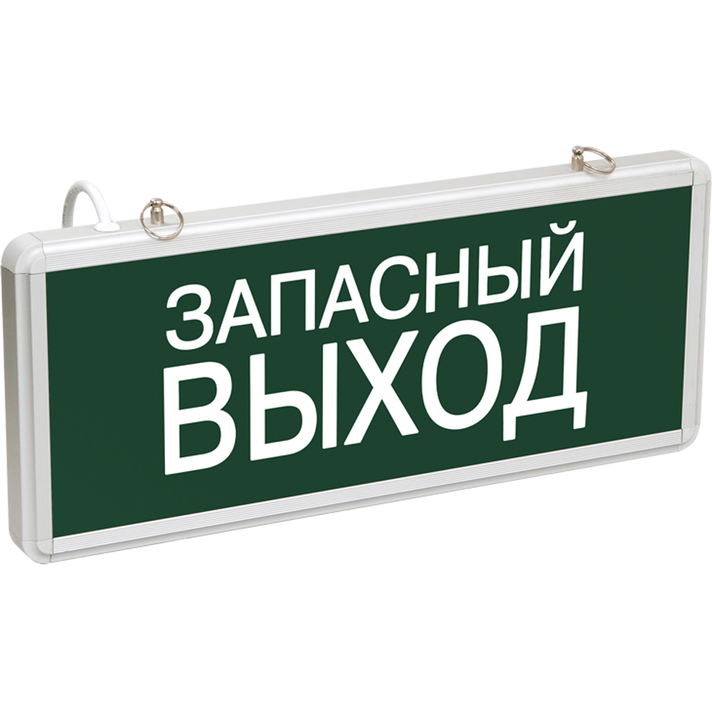 

iEK Светодиодный аварийный светильник iEK "ССА1002 Запасной выход" 40Лм