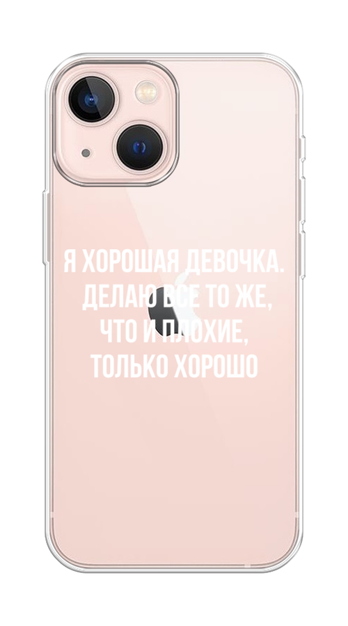 

Чехол на Apple iPhone 13 mini "Хорошая девочка", Серебристый, 14150-6