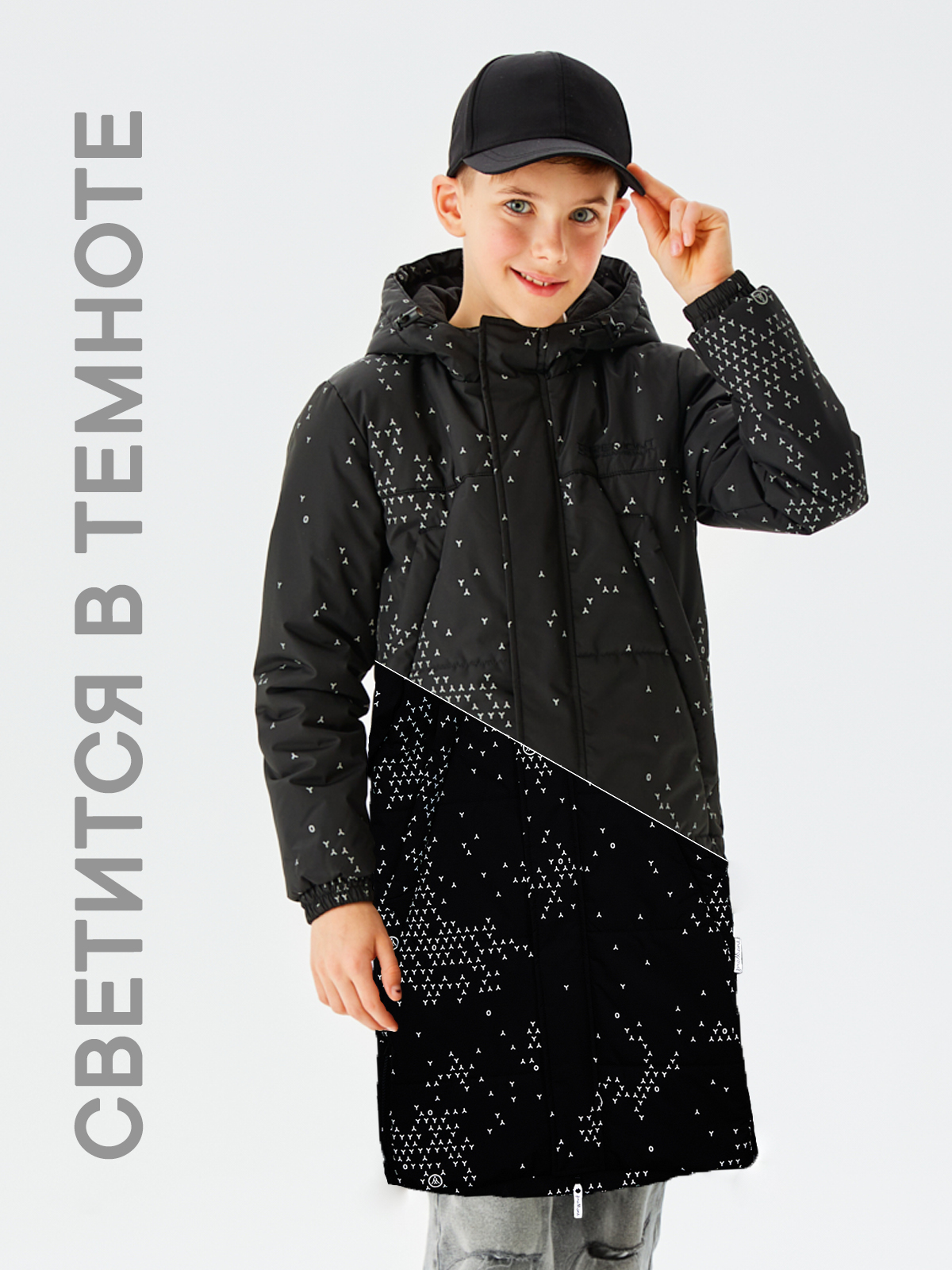 

Пальто детское Premont SP223304, черный графит, 152, Серый, SP223304