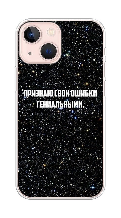 

Чехол на Apple iPhone 13 mini "Признаю свои ошибки гениальными", Черный;белый, 14150-6