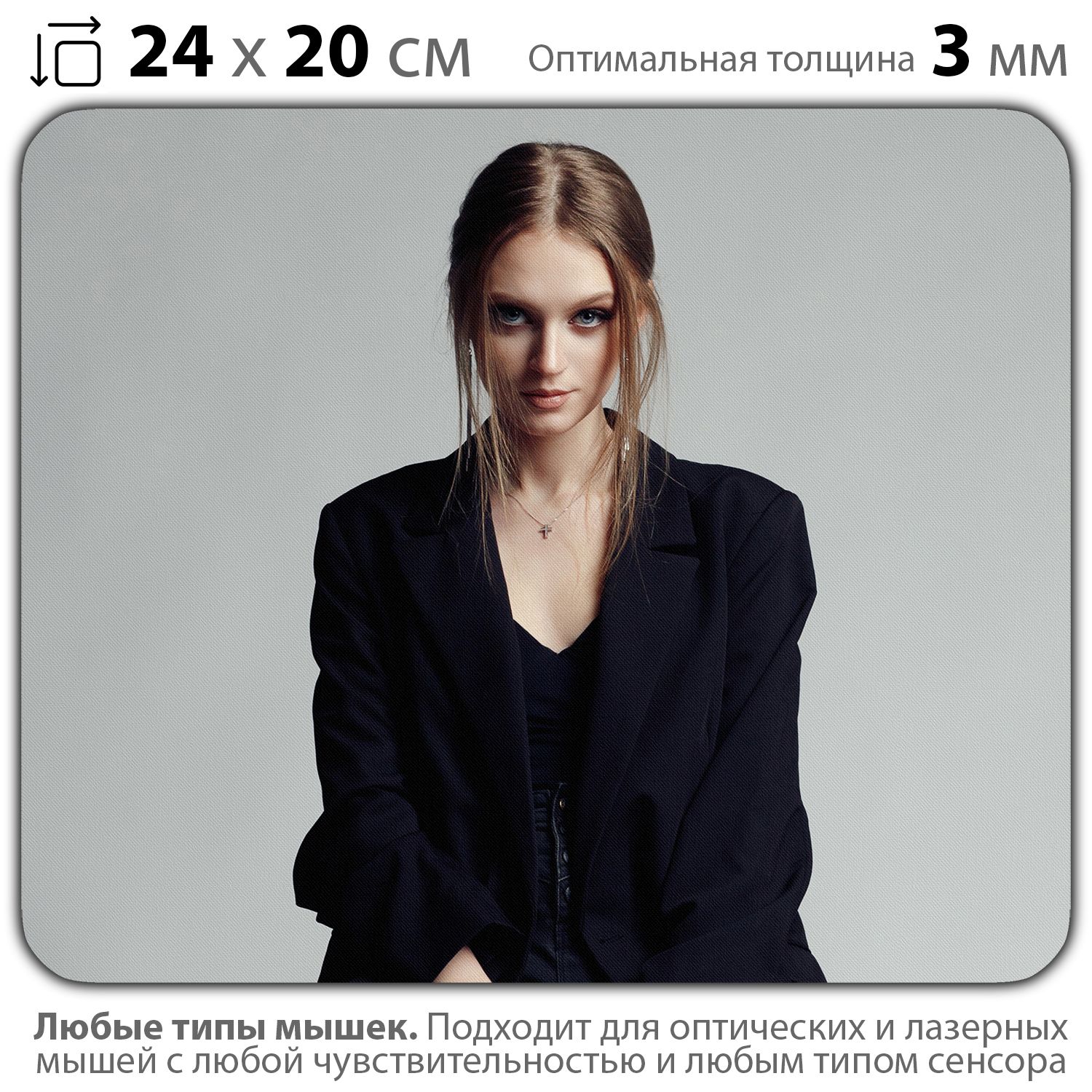 

Коврик для мыши NoBrand PAD03000348, Разноцветный, PAD03000348