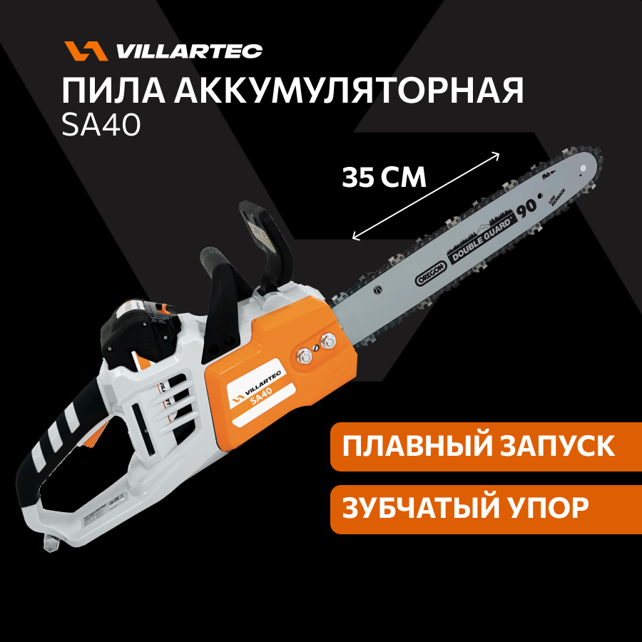 Аккумуляторная цепная пила VILLARTEC SA40 12890₽