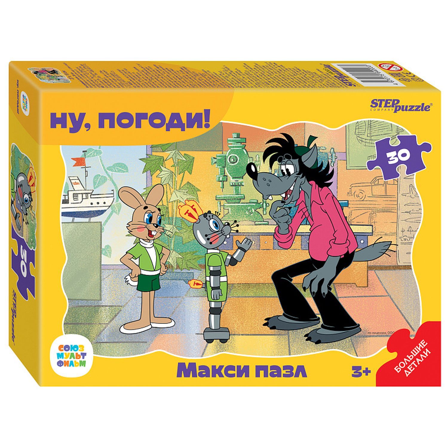 

Пазл для детей Step Puzzle 30 МАКСИ контурный Ну, погоди! 64003, 64003