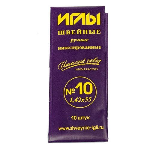 

Игольный завод №10, 1,42-55 мм, ручные, 10 шт, №10, 1,42-55 мм, ручные, 10 шт