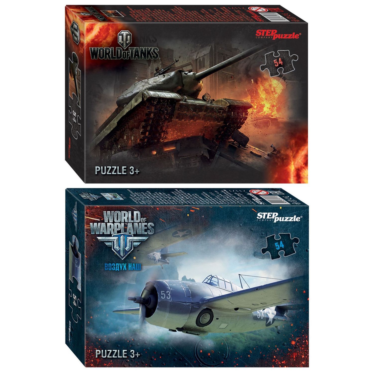 

Пазл для детей Step Puzzle 54 World of Tanks набор 2шт, 71171