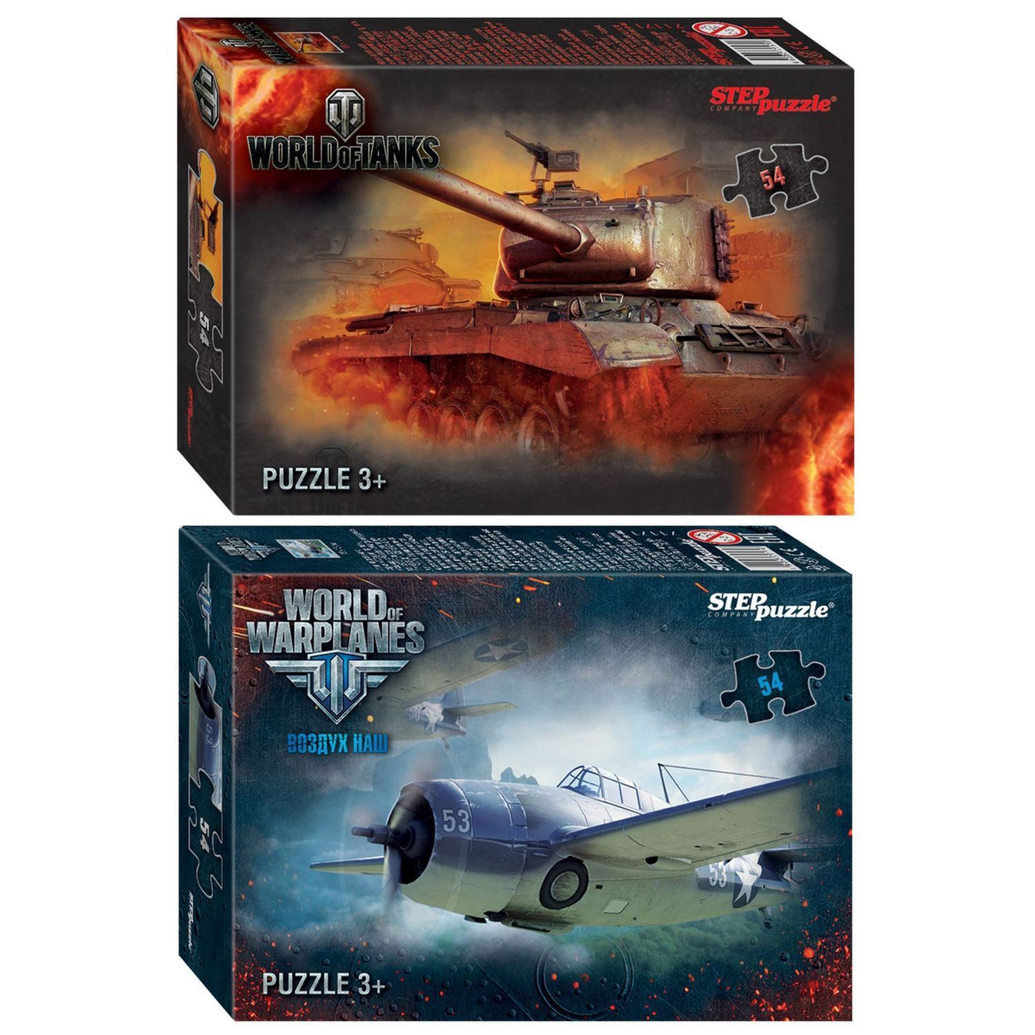 

Пазл для детей Step Puzzle 54 World of Tanks набор 2шт, 71171