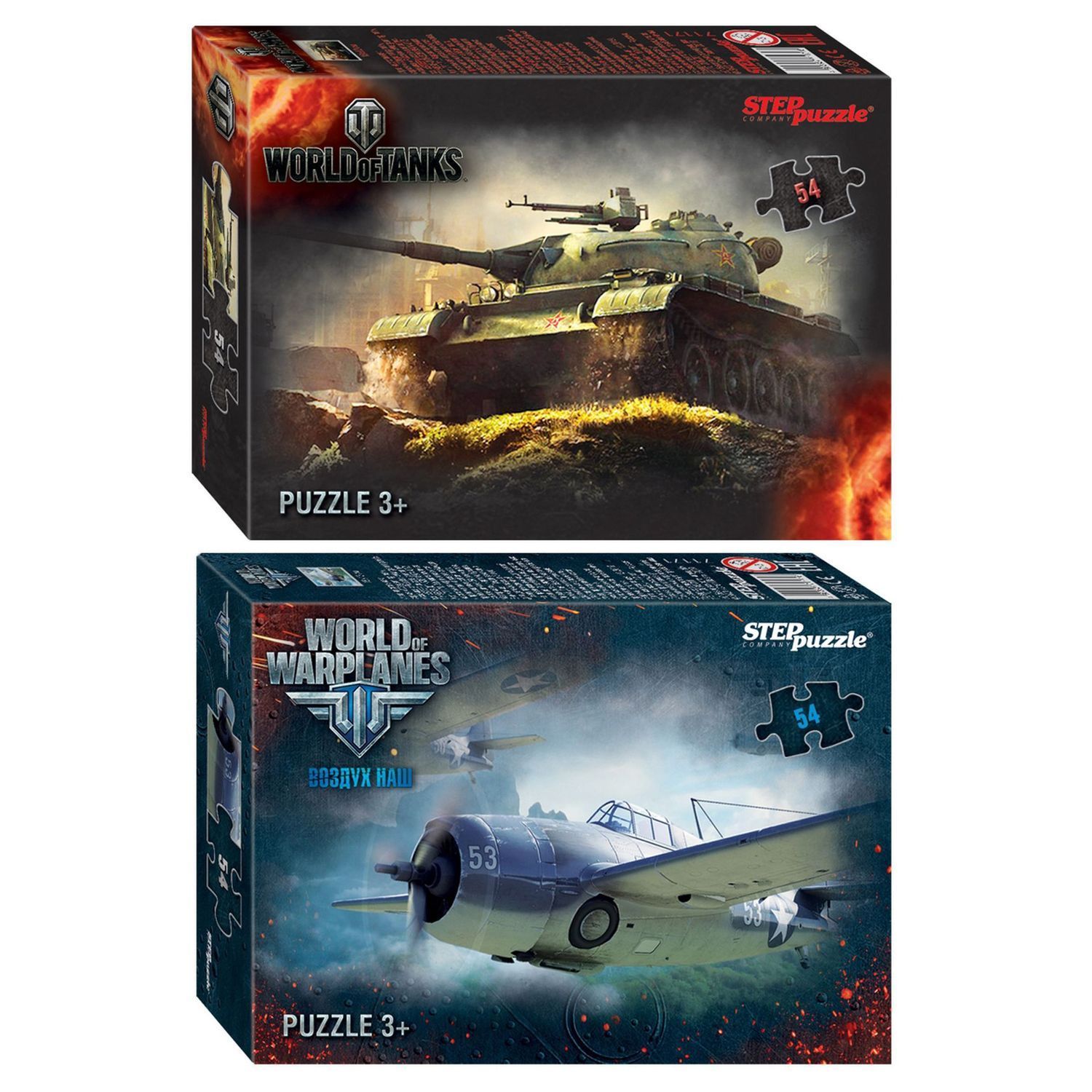 

Пазл для детей Step Puzzle 54 World of Tanks набор 2шт, 71171