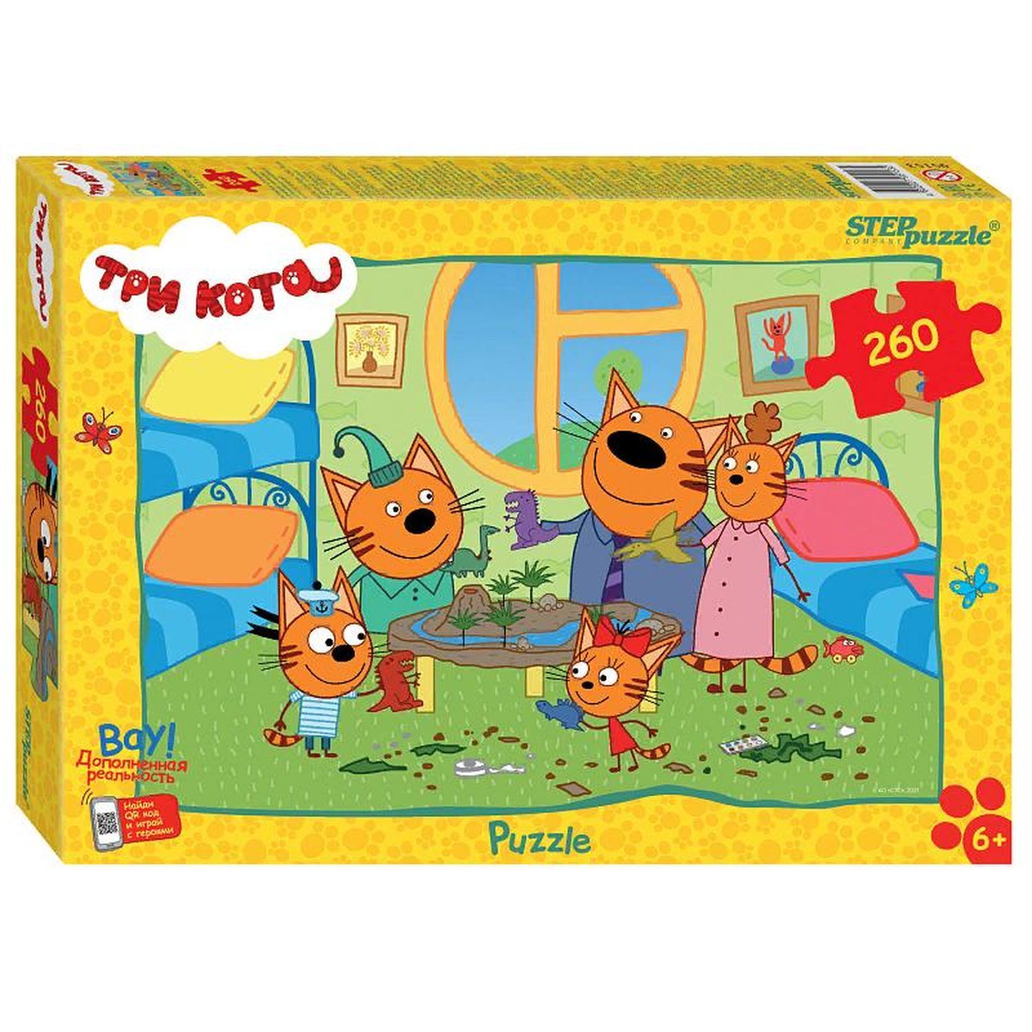 

Пазл для детей Step Puzzle 260 дет Три кота new 2, 95153