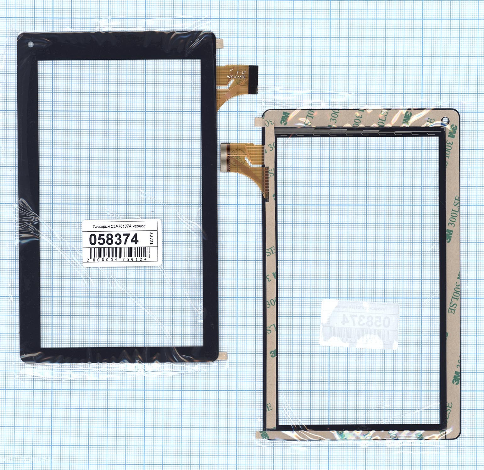 

Тачскрин OEM для CLV70137A (100158374V), Черный, для CLV70137A черное